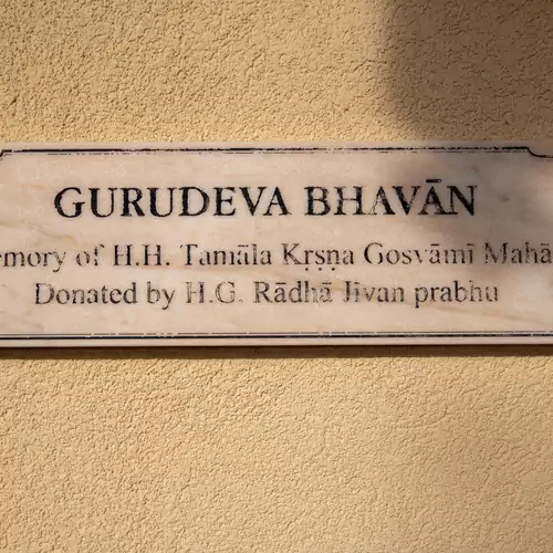 Gurudeva Bhavana Vendégház Krisna-völgy 011 kép