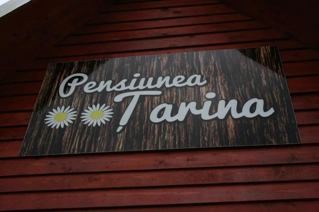  Pensiunea Țarina Șuncuiuș